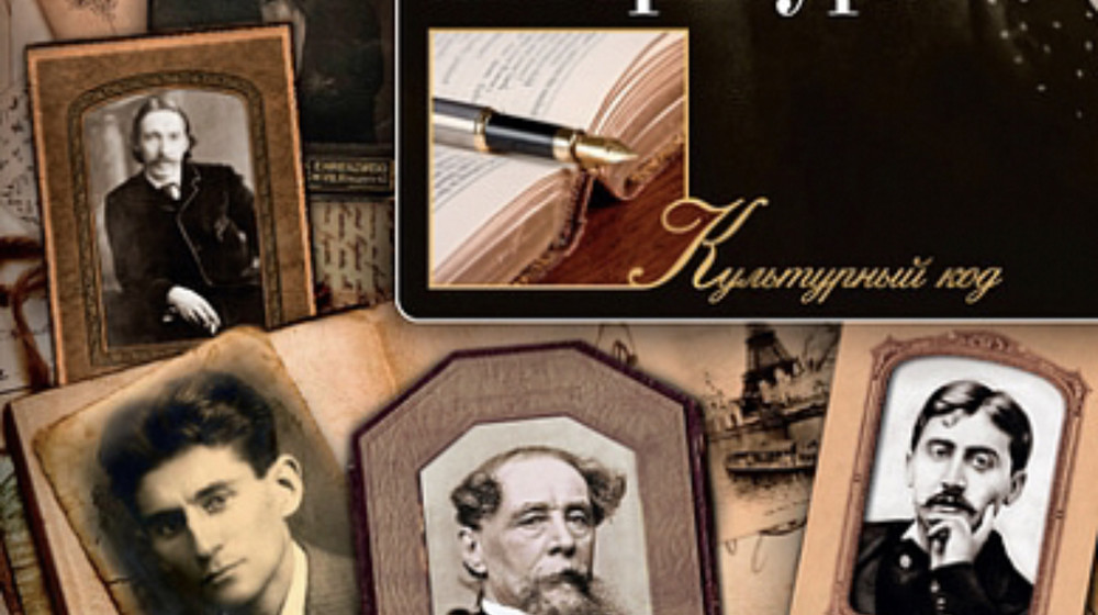 Лекции по Литературе