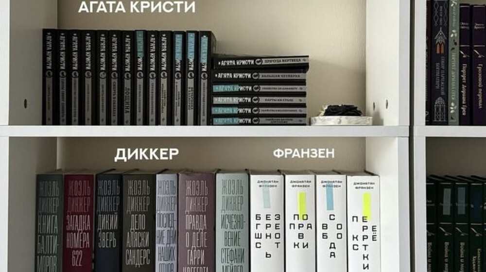 Жоэль Диккер