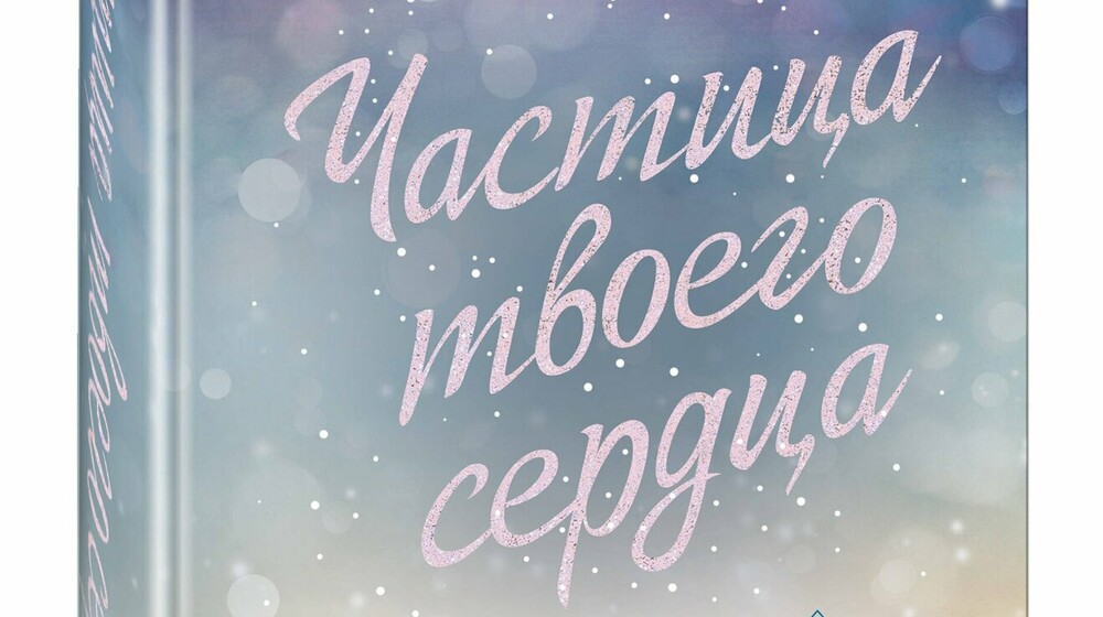 ❤️📖Эмма  Скотт.Потерянные души 