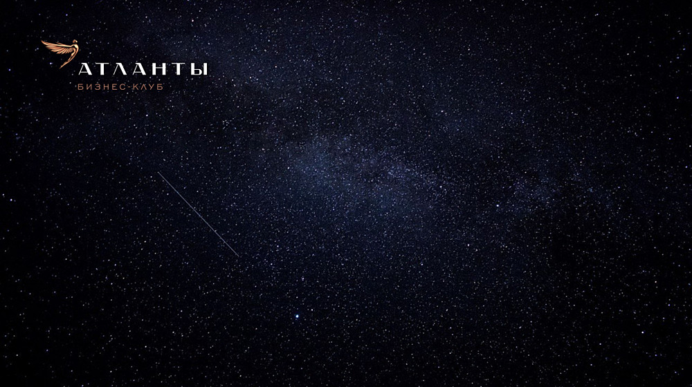 Выбор «Атлантов»