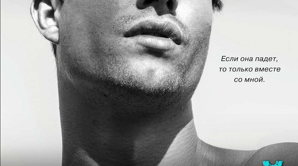 ❤️📖Л. Дж. Шэн.Святые грешники