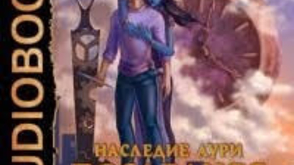 Последняя петля