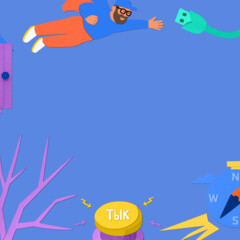 Главным героям своих историй