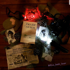 Дженифер Макмахон🤍