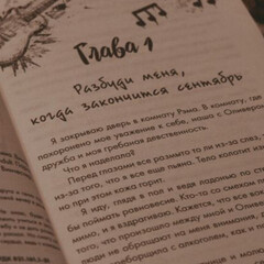 Книги о любви