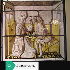 "Sex sorores" прецептор ордена