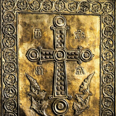 Православие