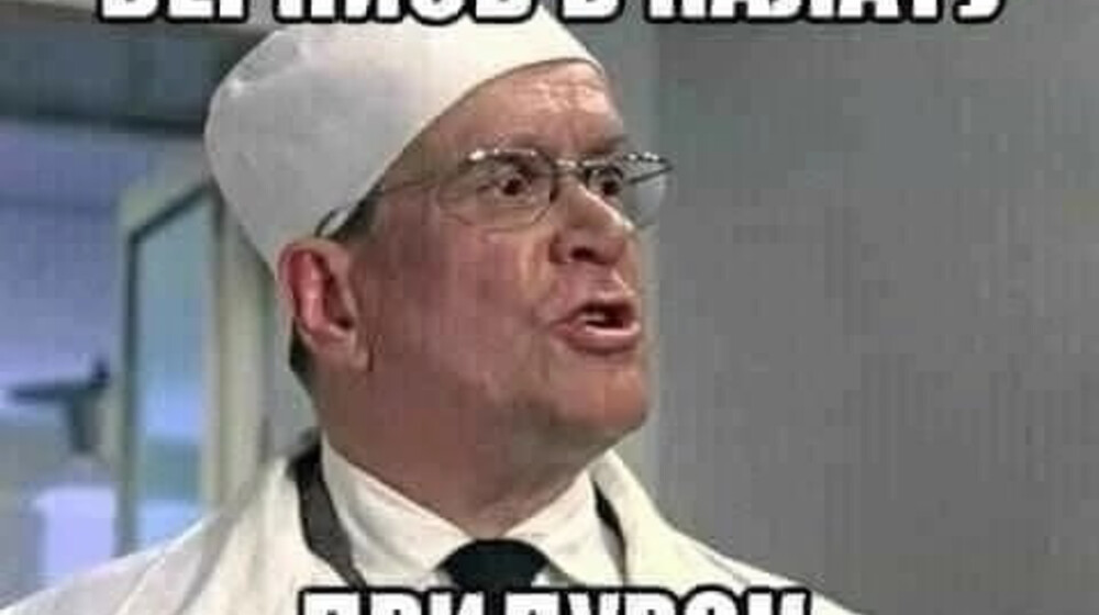 Один сплошной детектив