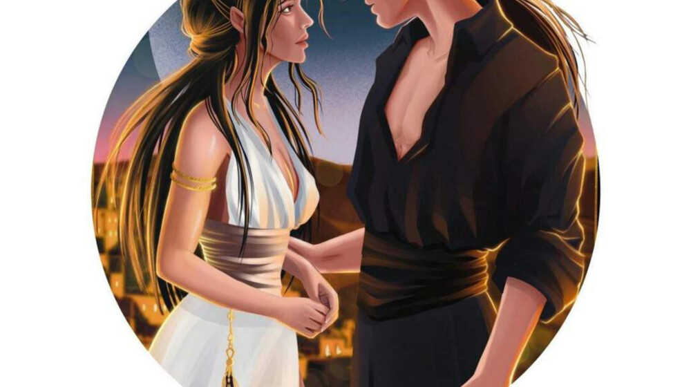 Лия Арден Потомки Первых