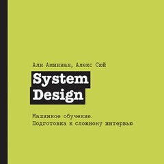 It архитектура разработка и ии