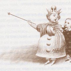 Кнут и пряник отменяются