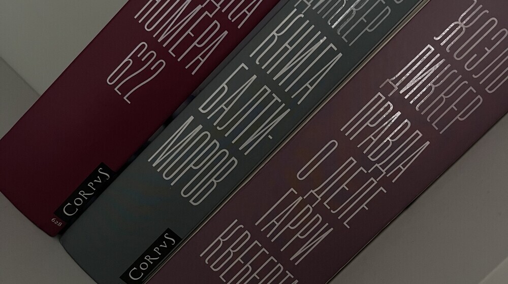 Детективы // Триллеры