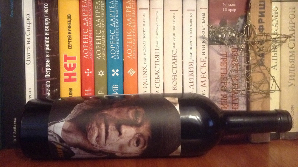 Винный паноптикум