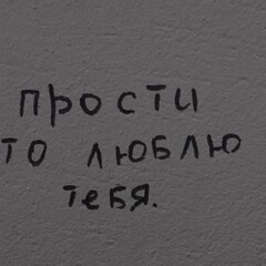 фенька