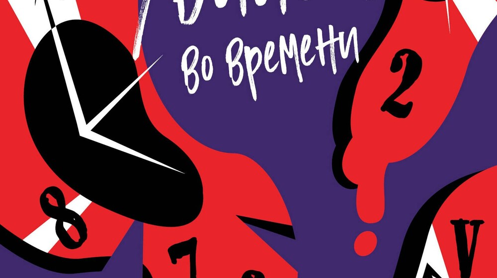 🔍🕵️‍♂️🍷 Джули МакЭлвен.«Кендра Донован» 