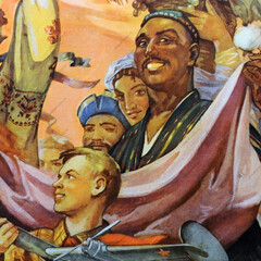 Дружба народов от начала до финала