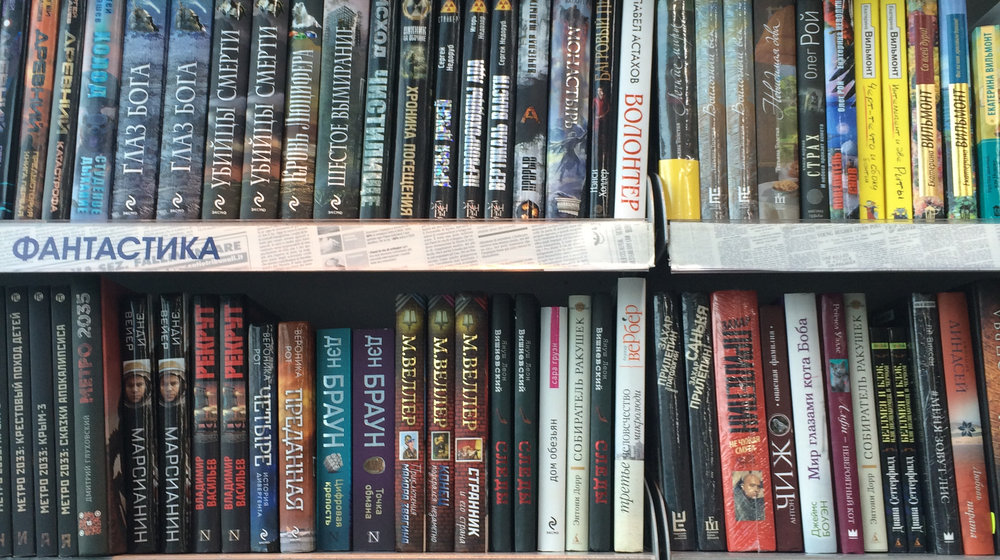 литература на лето (10 класс)