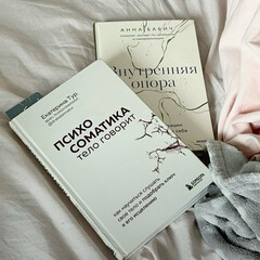 Психологические комиксы