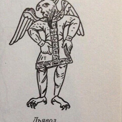 Этнография