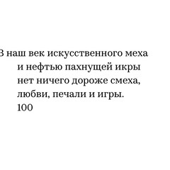 Литература
