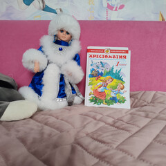 Хрестоматия 1 класс