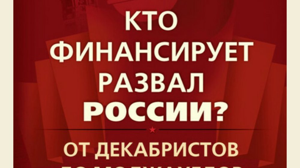 СтАриков Николай 