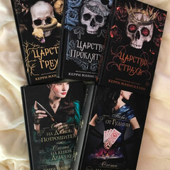 Манискалко