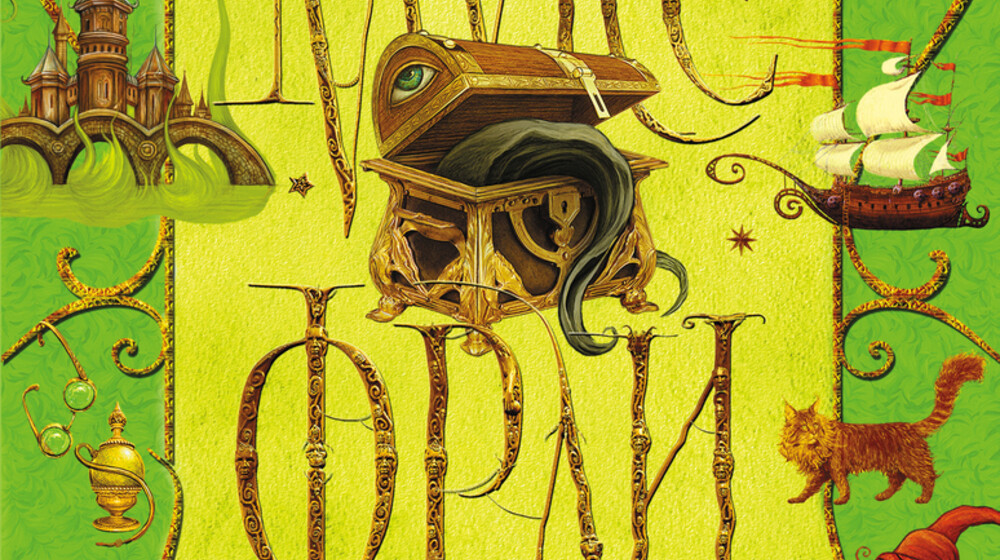 Лабиринты Ехо