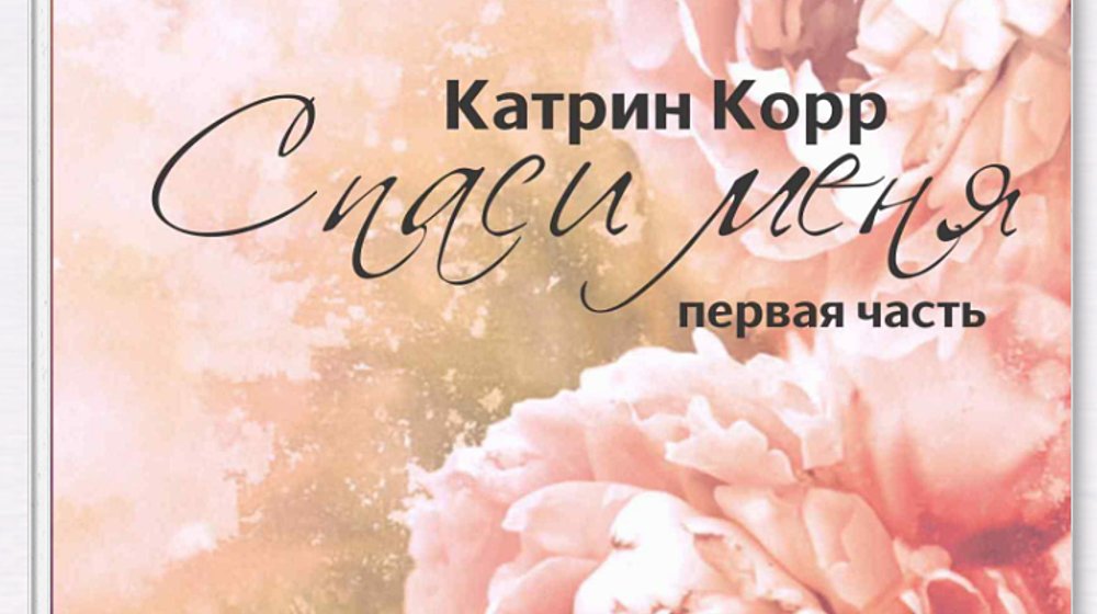 Исторические романы 
💖