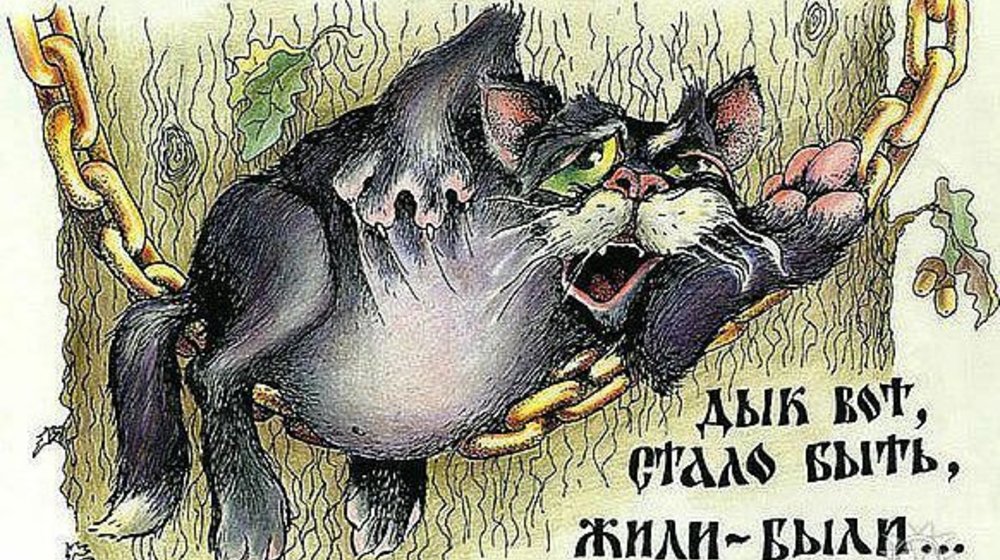 Юмористическая фантастика (фентези)