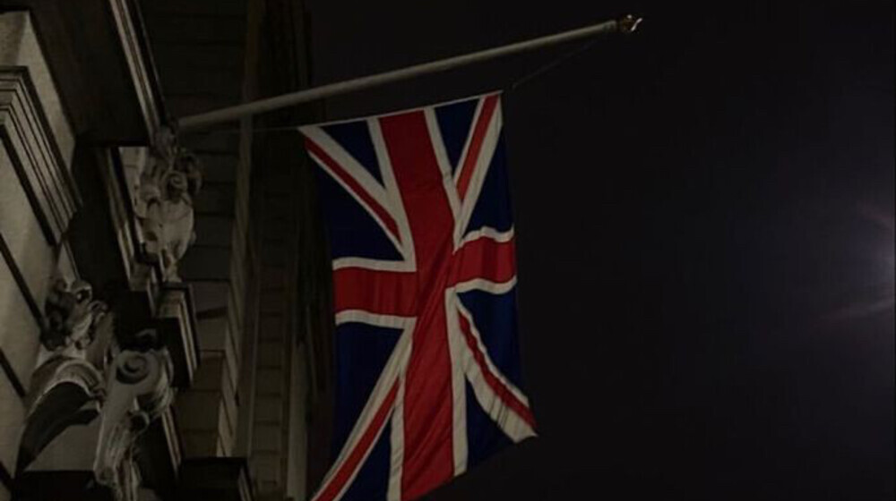 Английский