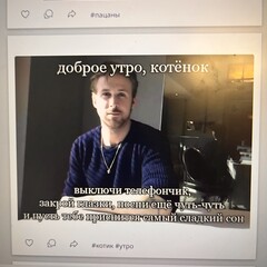 Полка для историй 