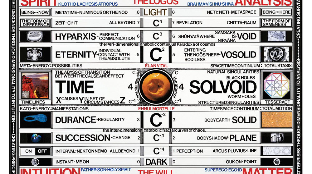 дикие мальчики