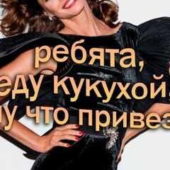 Психология 