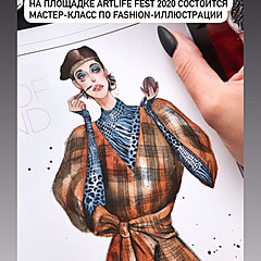 Художнику и иллюстратору