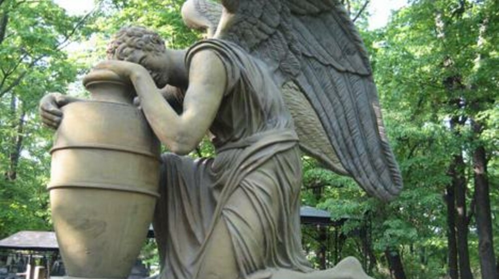 Смерть, забвение