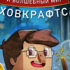 Что я читаю (mix)