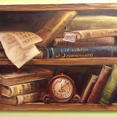 Книжная полка