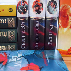 Семейные саги