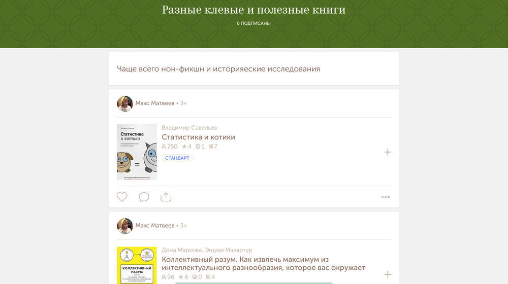 Клевые и/или полезные книги