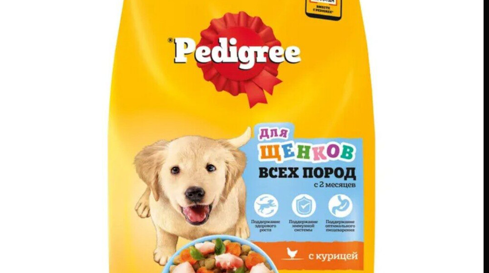 Pedigree