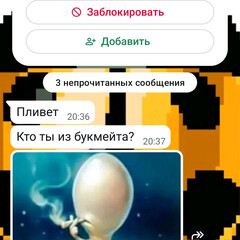 У меня есть номер артемия