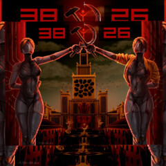 Полка Предприятия 3826