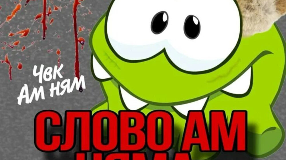 Драконья сага