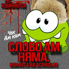 Драконья сага