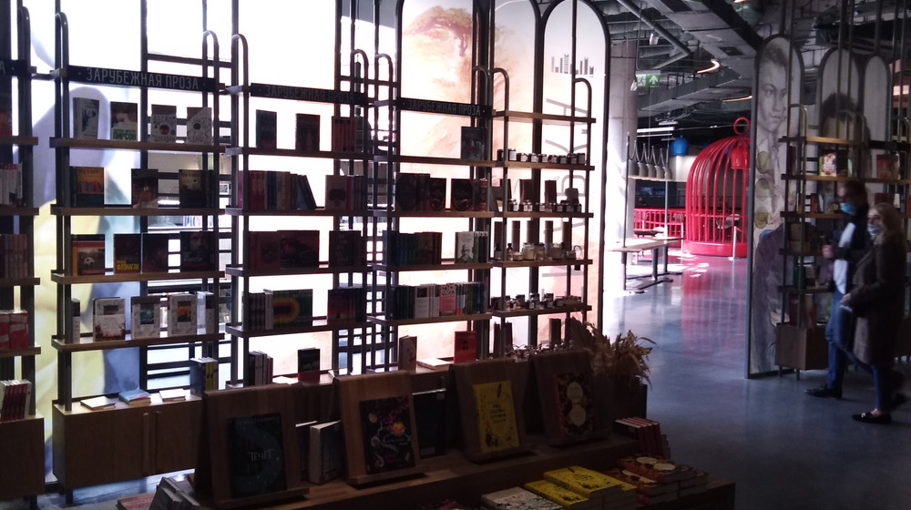 Ожидайте меня тут