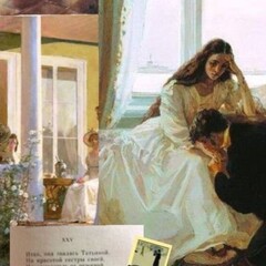 Русская класска