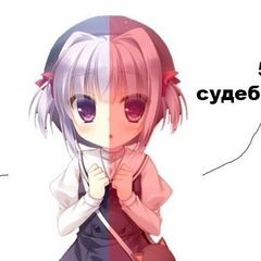 Вы призвали не того...