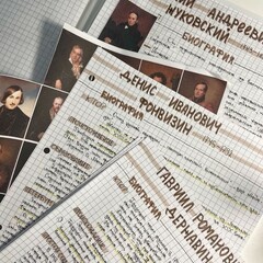 Произведения для итогового сочинения