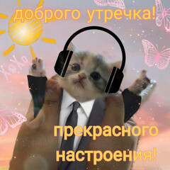 Таня ЧиТаня